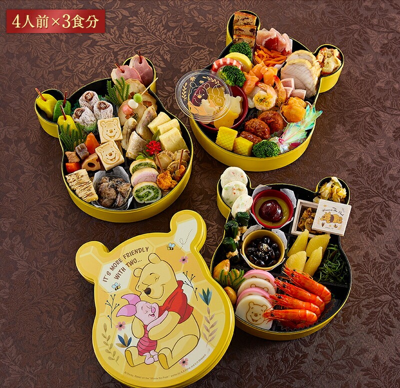 くまのプーさん2026