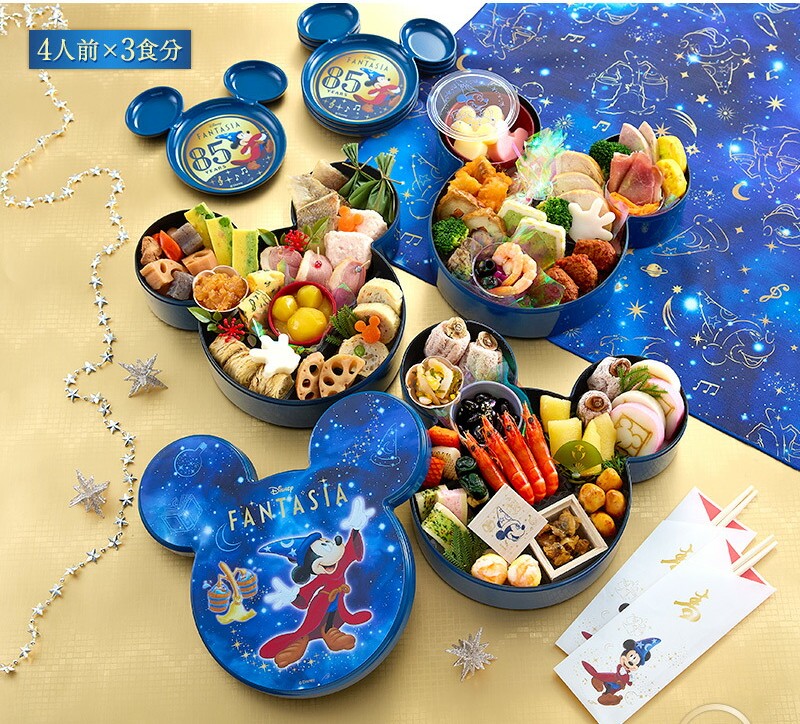 ミッキーファンタジア2026