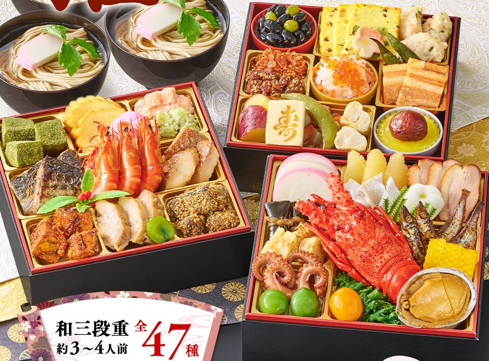 ベルーナグルメ「雅」京都東山料亭『はり清』監修2026年