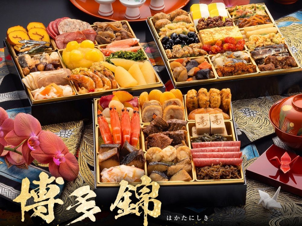 博多久松「博多錦」2026年