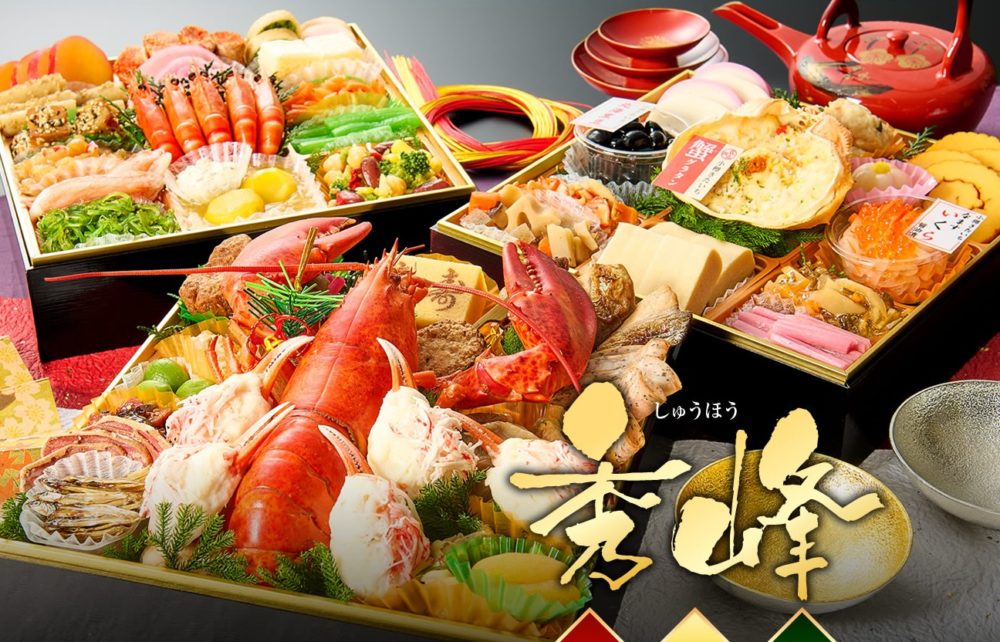 小樽きたいち「秀峰」2026年