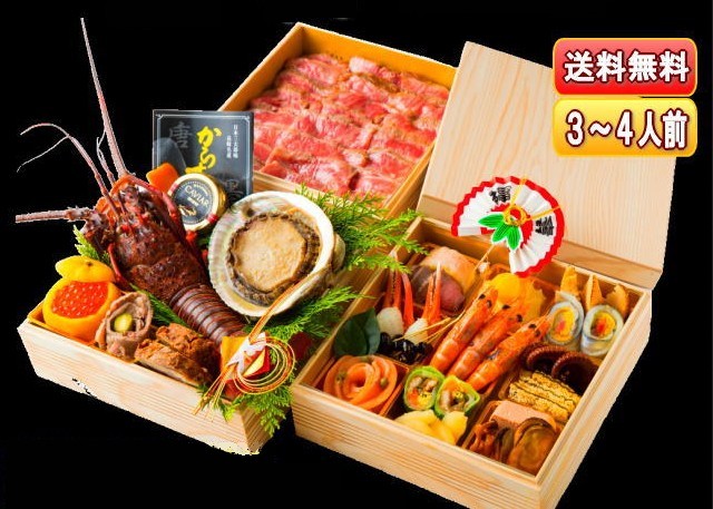 ビストロ・ル・レーヴ「星宿のおせち」2026